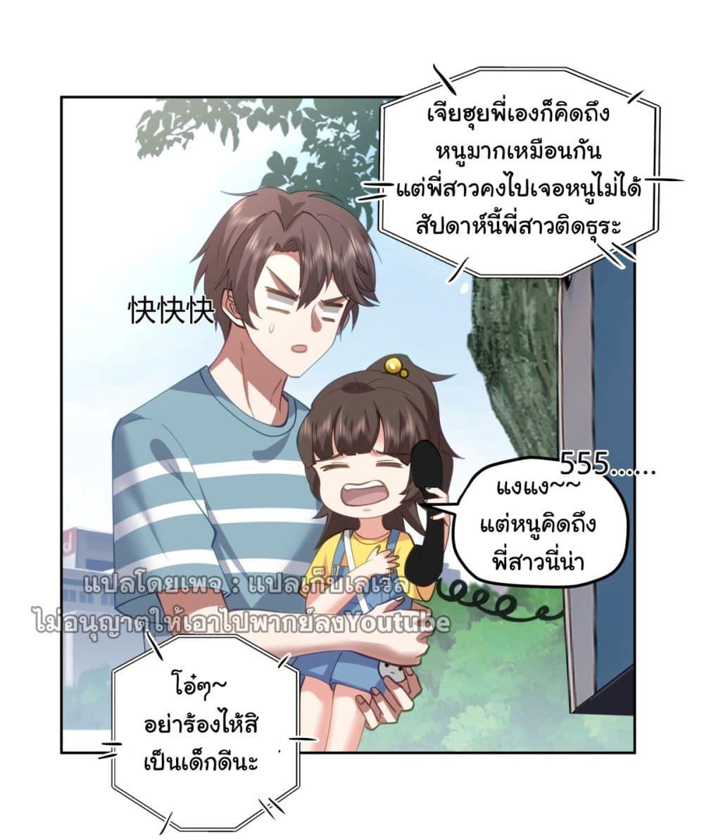 Manga-lc-com อ่านมังงะ อ่านการ์ตูน ออนไลน์ ฟรี I Really Don’t Want to be Reborn ตอนที่ 1 2 3 4 5 6 7 8 9 10 11 12 13 14 ฟรี ไม่มีโฆษณา Manga-lc - อ่าน มังงะ อ่าน การ์ตูน ออนไลน์ อ่านมังงะ ฟรี