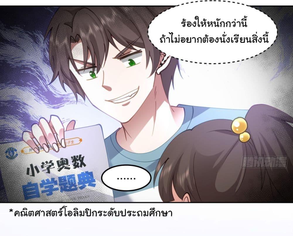 Manga-lc-com อ่านมังงะ อ่านการ์ตูน ออนไลน์ ฟรี I Really Don’t Want to be Reborn ตอนที่ 1 2 3 4 5 6 7 8 9 10 11 12 13 14 ฟรี ไม่มีโฆษณา Manga-lc - อ่าน มังงะ อ่าน การ์ตูน ออนไลน์ อ่านมังงะ ฟรี