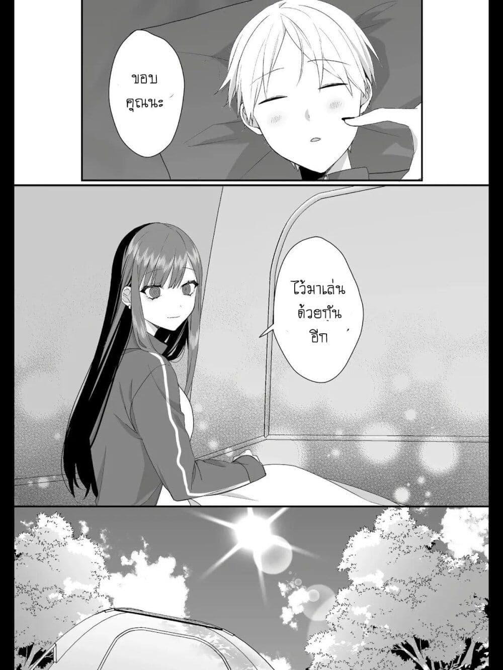 Manga-lc-com อ่านมังงะ อ่านการ์ตูน ออนไลน์ ฟรี Jirai nandesu ka Chihara-san ตอนที่ 1 2 3 4 5 6 7 8 9 10 11 12 13 14 ฟรี ไม่มีโฆษณา Manga-lc - อ่าน มังงะ อ่าน การ์ตูน ออนไลน์ อ่านมังงะ ฟรี