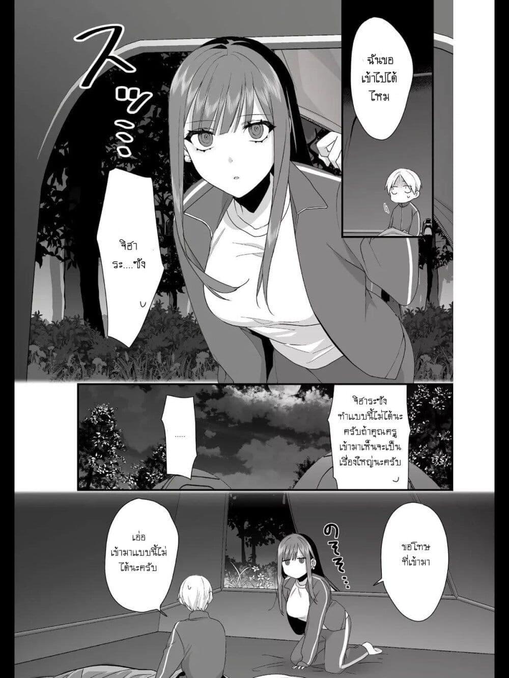 Manga-lc-com อ่านมังงะ อ่านการ์ตูน ออนไลน์ ฟรี Jirai nandesu ka Chihara-san ตอนที่ 1 2 3 4 5 6 7 8 9 10 11 12 13 14 ฟรี ไม่มีโฆษณา Manga-lc - อ่าน มังงะ อ่าน การ์ตูน ออนไลน์ อ่านมังงะ ฟรี