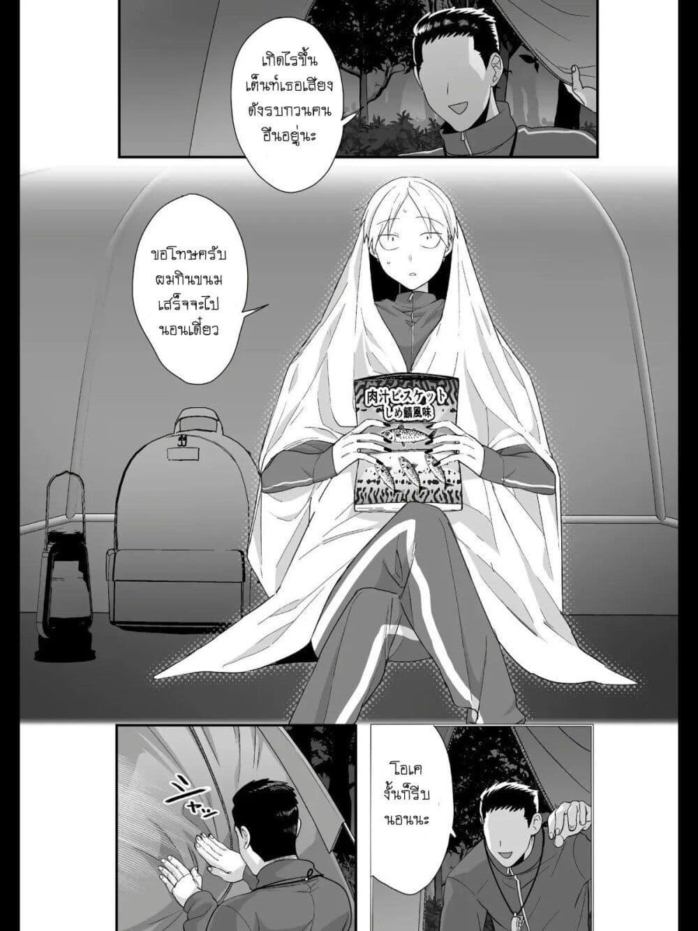 Manga-lc-com อ่านมังงะ อ่านการ์ตูน ออนไลน์ ฟรี Jirai nandesu ka Chihara-san ตอนที่ 1 2 3 4 5 6 7 8 9 10 11 12 13 14 ฟรี ไม่มีโฆษณา Manga-lc - อ่าน มังงะ อ่าน การ์ตูน ออนไลน์ อ่านมังงะ ฟรี