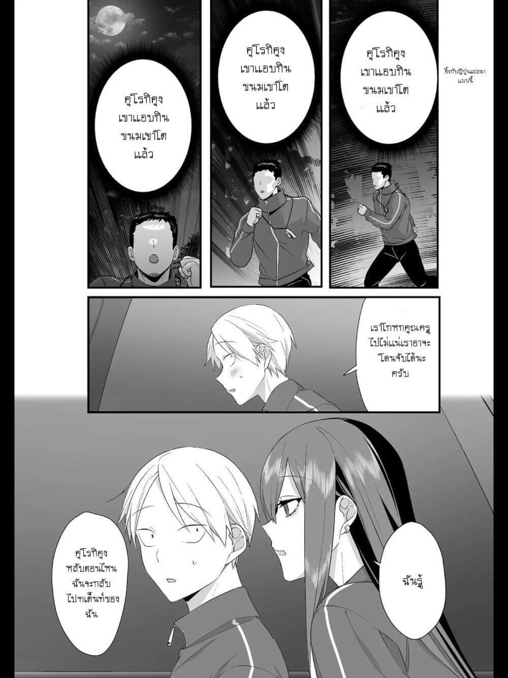 Manga-lc-com อ่านมังงะ อ่านการ์ตูน ออนไลน์ ฟรี Jirai nandesu ka Chihara-san ตอนที่ 1 2 3 4 5 6 7 8 9 10 11 12 13 14 ฟรี ไม่มีโฆษณา Manga-lc - อ่าน มังงะ อ่าน การ์ตูน ออนไลน์ อ่านมังงะ ฟรี