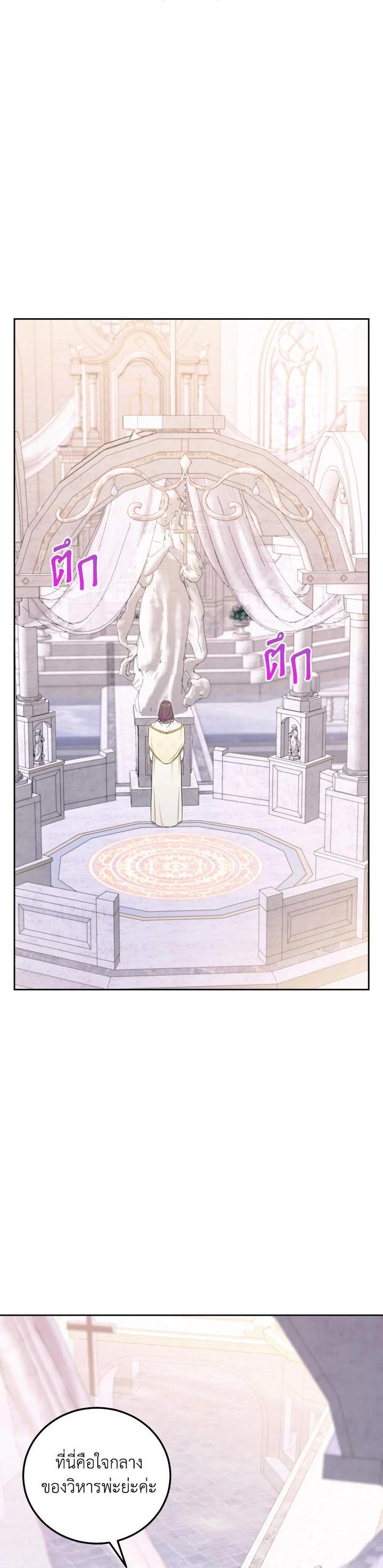 Manga-lc-com อ่านมังงะ อ่านการ์ตูน ออนไลน์ ฟรี The Wicked Little Princess ตอนที่ 1 2 3 4 5 6 7 8 9 10 11 12 13 14 ฟรี ไม่มีโฆษณา Manga-lc - อ่าน มังงะ อ่าน การ์ตูน ออนไลน์ อ่านมังงะ ฟรี