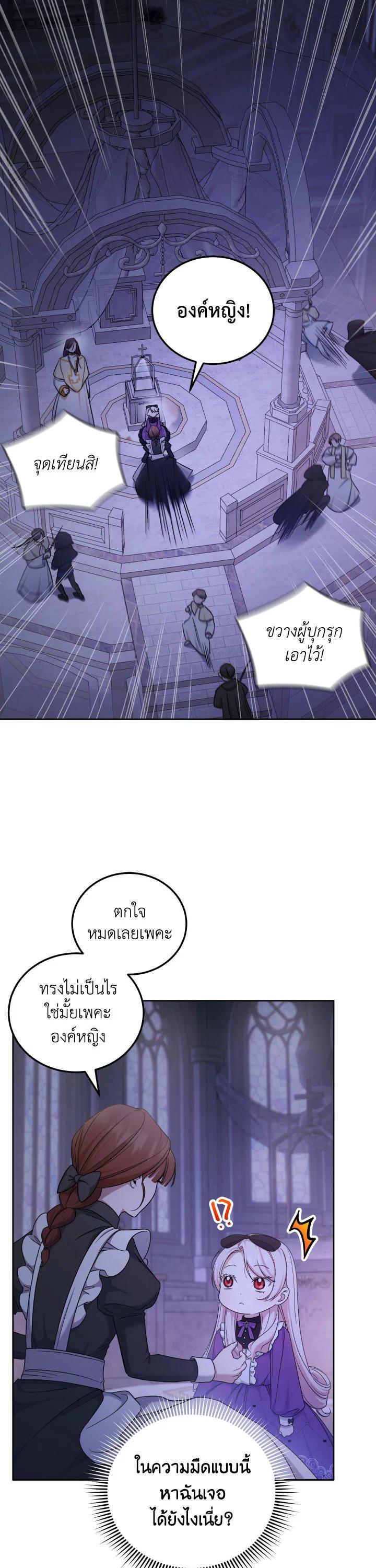 Manga-lc-com อ่านมังงะ อ่านการ์ตูน ออนไลน์ ฟรี The Wicked Little Princess ตอนที่ 1 2 3 4 5 6 7 8 9 10 11 12 13 14 ฟรี ไม่มีโฆษณา Manga-lc - อ่าน มังงะ อ่าน การ์ตูน ออนไลน์ อ่านมังงะ ฟรี