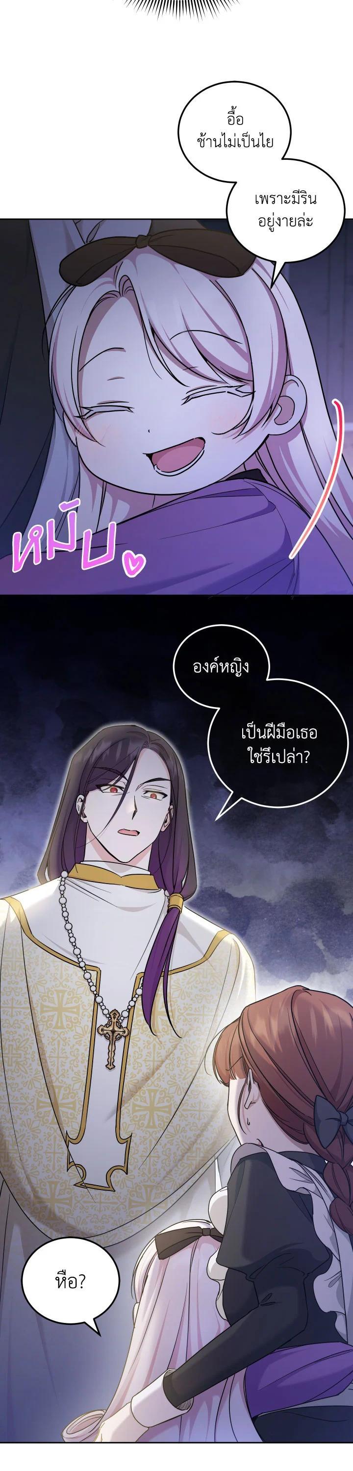 Manga-lc-com อ่านมังงะ อ่านการ์ตูน ออนไลน์ ฟรี The Wicked Little Princess ตอนที่ 1 2 3 4 5 6 7 8 9 10 11 12 13 14 ฟรี ไม่มีโฆษณา Manga-lc - อ่าน มังงะ อ่าน การ์ตูน ออนไลน์ อ่านมังงะ ฟรี