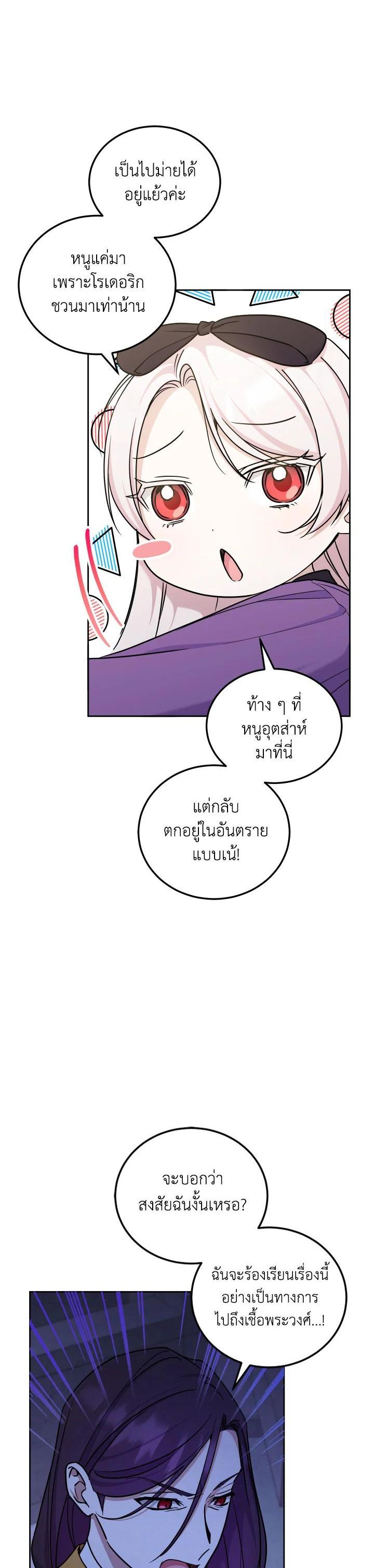 Manga-lc-com อ่านมังงะ อ่านการ์ตูน ออนไลน์ ฟรี The Wicked Little Princess ตอนที่ 1 2 3 4 5 6 7 8 9 10 11 12 13 14 ฟรี ไม่มีโฆษณา Manga-lc - อ่าน มังงะ อ่าน การ์ตูน ออนไลน์ อ่านมังงะ ฟรี