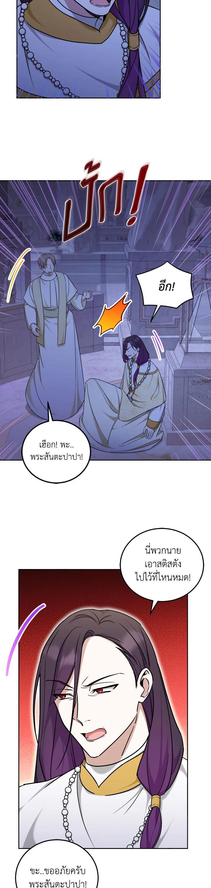 Manga-lc-com อ่านมังงะ อ่านการ์ตูน ออนไลน์ ฟรี The Wicked Little Princess ตอนที่ 1 2 3 4 5 6 7 8 9 10 11 12 13 14 ฟรี ไม่มีโฆษณา Manga-lc - อ่าน มังงะ อ่าน การ์ตูน ออนไลน์ อ่านมังงะ ฟรี