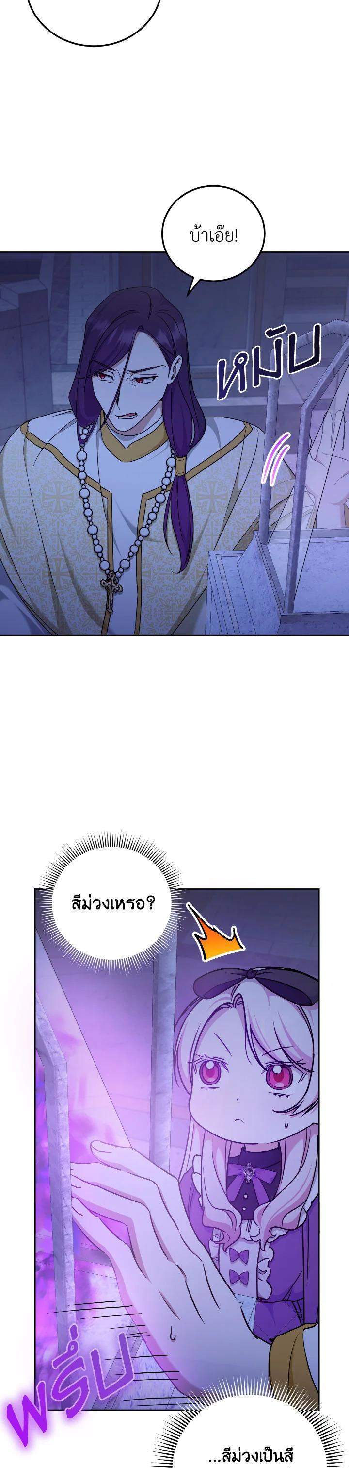Manga-lc-com อ่านมังงะ อ่านการ์ตูน ออนไลน์ ฟรี The Wicked Little Princess ตอนที่ 1 2 3 4 5 6 7 8 9 10 11 12 13 14 ฟรี ไม่มีโฆษณา Manga-lc - อ่าน มังงะ อ่าน การ์ตูน ออนไลน์ อ่านมังงะ ฟรี