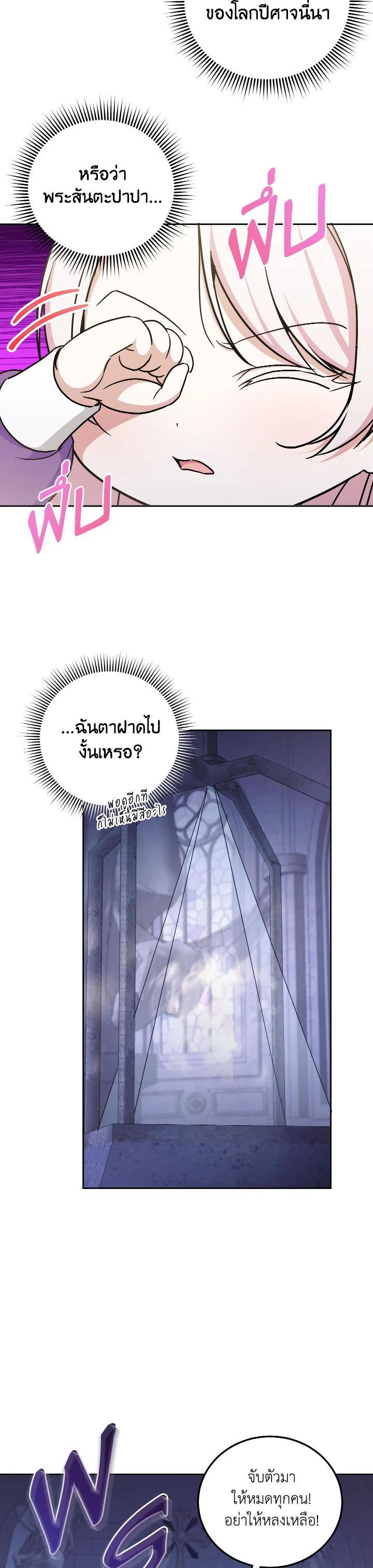 Manga-lc-com อ่านมังงะ อ่านการ์ตูน ออนไลน์ ฟรี The Wicked Little Princess ตอนที่ 1 2 3 4 5 6 7 8 9 10 11 12 13 14 ฟรี ไม่มีโฆษณา Manga-lc - อ่าน มังงะ อ่าน การ์ตูน ออนไลน์ อ่านมังงะ ฟรี