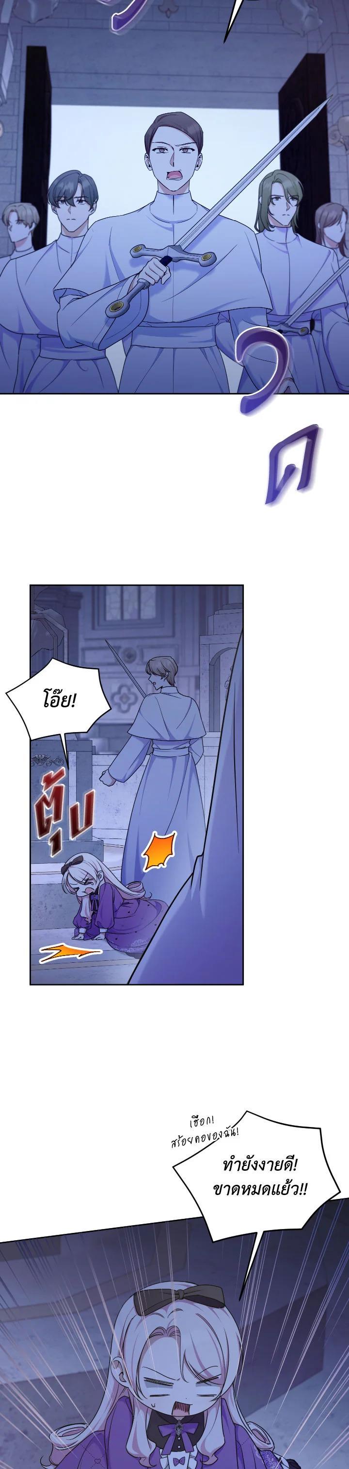 Manga-lc-com อ่านมังงะ อ่านการ์ตูน ออนไลน์ ฟรี The Wicked Little Princess ตอนที่ 1 2 3 4 5 6 7 8 9 10 11 12 13 14 ฟรี ไม่มีโฆษณา Manga-lc - อ่าน มังงะ อ่าน การ์ตูน ออนไลน์ อ่านมังงะ ฟรี