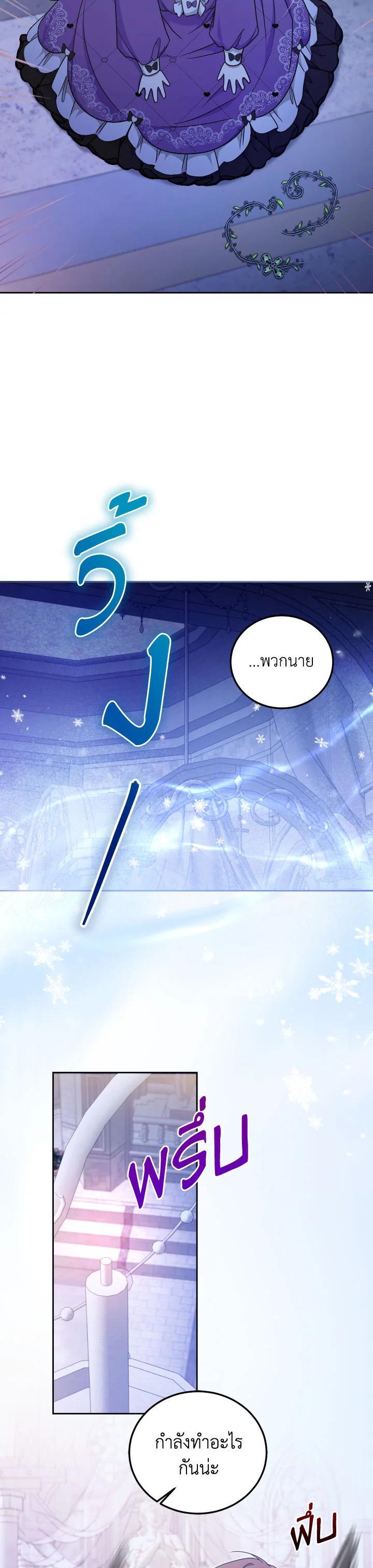 Manga-lc-com อ่านมังงะ อ่านการ์ตูน ออนไลน์ ฟรี The Wicked Little Princess ตอนที่ 1 2 3 4 5 6 7 8 9 10 11 12 13 14 ฟรี ไม่มีโฆษณา Manga-lc - อ่าน มังงะ อ่าน การ์ตูน ออนไลน์ อ่านมังงะ ฟรี