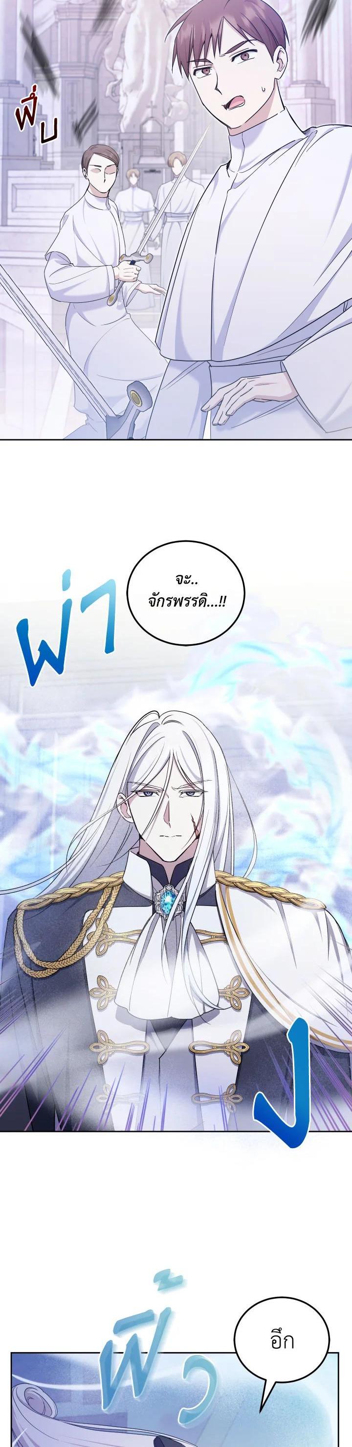 Manga-lc-com อ่านมังงะ อ่านการ์ตูน ออนไลน์ ฟรี The Wicked Little Princess ตอนที่ 1 2 3 4 5 6 7 8 9 10 11 12 13 14 ฟรี ไม่มีโฆษณา Manga-lc - อ่าน มังงะ อ่าน การ์ตูน ออนไลน์ อ่านมังงะ ฟรี