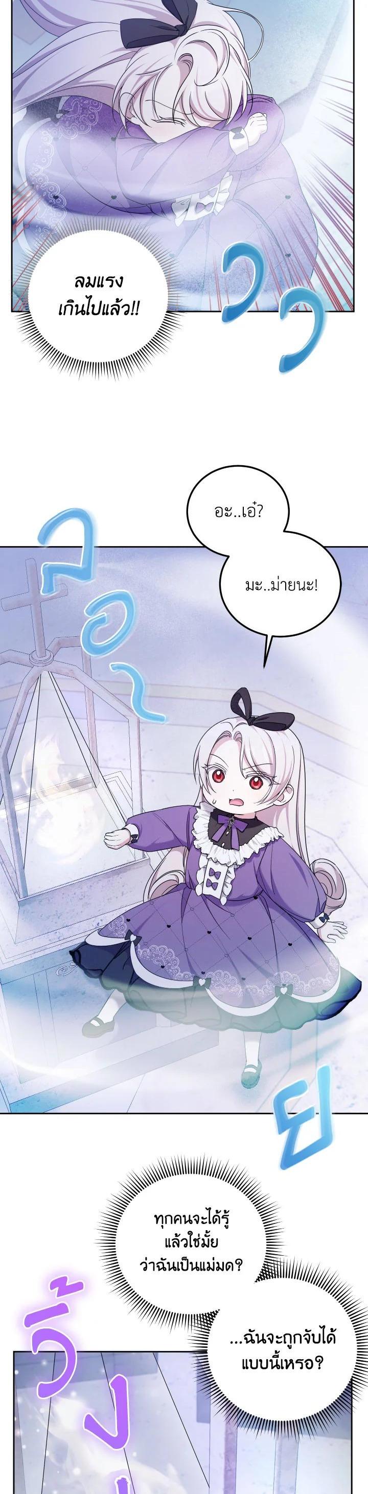 Manga-lc-com อ่านมังงะ อ่านการ์ตูน ออนไลน์ ฟรี The Wicked Little Princess ตอนที่ 1 2 3 4 5 6 7 8 9 10 11 12 13 14 ฟรี ไม่มีโฆษณา Manga-lc - อ่าน มังงะ อ่าน การ์ตูน ออนไลน์ อ่านมังงะ ฟรี