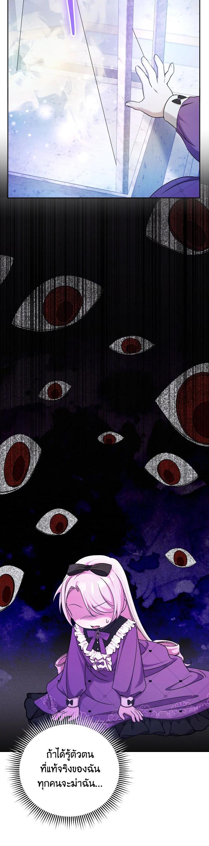 Manga-lc-com อ่านมังงะ อ่านการ์ตูน ออนไลน์ ฟรี The Wicked Little Princess ตอนที่ 1 2 3 4 5 6 7 8 9 10 11 12 13 14 ฟรี ไม่มีโฆษณา Manga-lc - อ่าน มังงะ อ่าน การ์ตูน ออนไลน์ อ่านมังงะ ฟรี