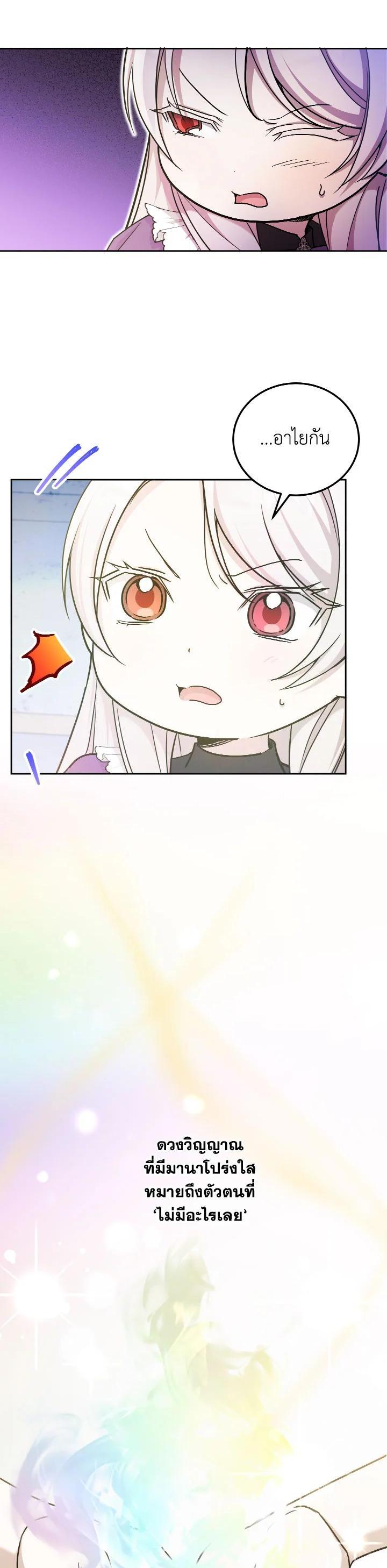 Manga-lc-com อ่านมังงะ อ่านการ์ตูน ออนไลน์ ฟรี The Wicked Little Princess ตอนที่ 1 2 3 4 5 6 7 8 9 10 11 12 13 14 ฟรี ไม่มีโฆษณา Manga-lc - อ่าน มังงะ อ่าน การ์ตูน ออนไลน์ อ่านมังงะ ฟรี