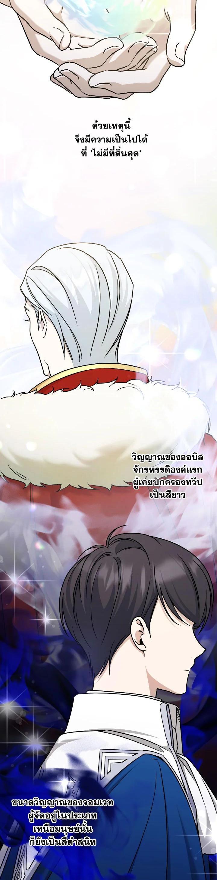 Manga-lc-com อ่านมังงะ อ่านการ์ตูน ออนไลน์ ฟรี The Wicked Little Princess ตอนที่ 1 2 3 4 5 6 7 8 9 10 11 12 13 14 ฟรี ไม่มีโฆษณา Manga-lc - อ่าน มังงะ อ่าน การ์ตูน ออนไลน์ อ่านมังงะ ฟรี