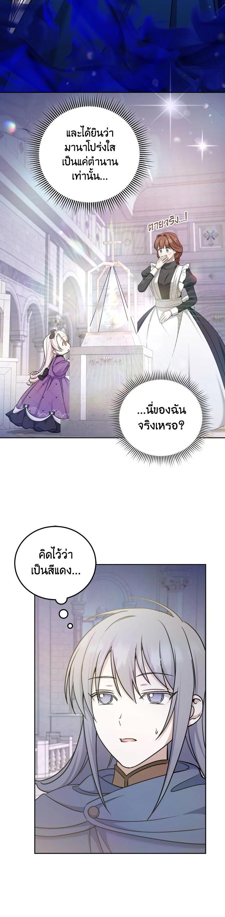 Manga-lc-com อ่านมังงะ อ่านการ์ตูน ออนไลน์ ฟรี The Wicked Little Princess ตอนที่ 1 2 3 4 5 6 7 8 9 10 11 12 13 14 ฟรี ไม่มีโฆษณา Manga-lc - อ่าน มังงะ อ่าน การ์ตูน ออนไลน์ อ่านมังงะ ฟรี
