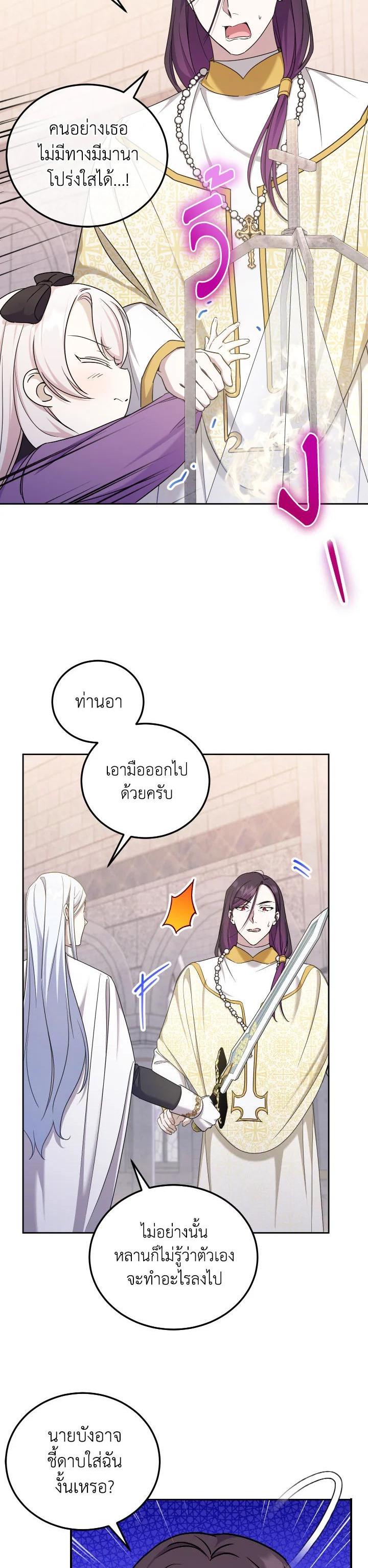 Manga-lc-com อ่านมังงะ อ่านการ์ตูน ออนไลน์ ฟรี The Wicked Little Princess ตอนที่ 1 2 3 4 5 6 7 8 9 10 11 12 13 14 ฟรี ไม่มีโฆษณา Manga-lc - อ่าน มังงะ อ่าน การ์ตูน ออนไลน์ อ่านมังงะ ฟรี