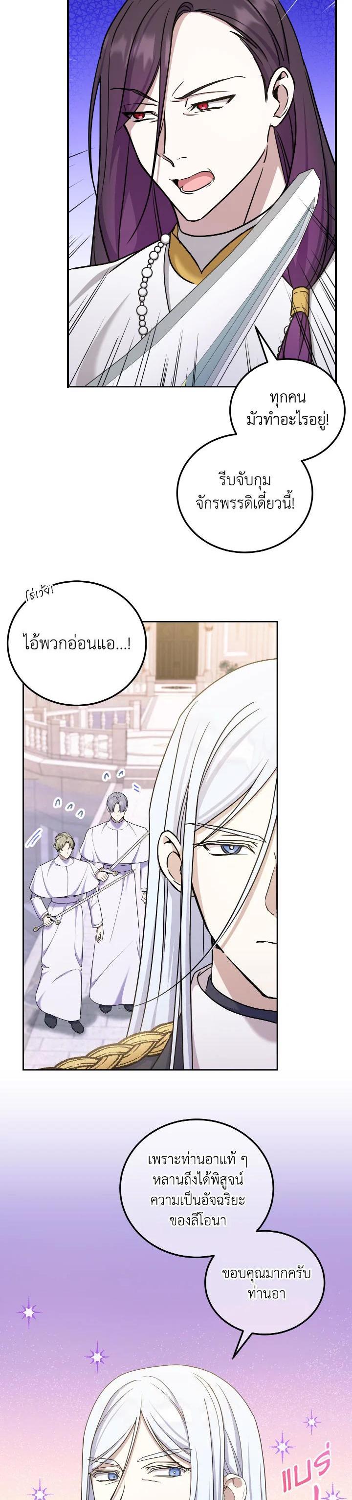 Manga-lc-com อ่านมังงะ อ่านการ์ตูน ออนไลน์ ฟรี The Wicked Little Princess ตอนที่ 1 2 3 4 5 6 7 8 9 10 11 12 13 14 ฟรี ไม่มีโฆษณา Manga-lc - อ่าน มังงะ อ่าน การ์ตูน ออนไลน์ อ่านมังงะ ฟรี