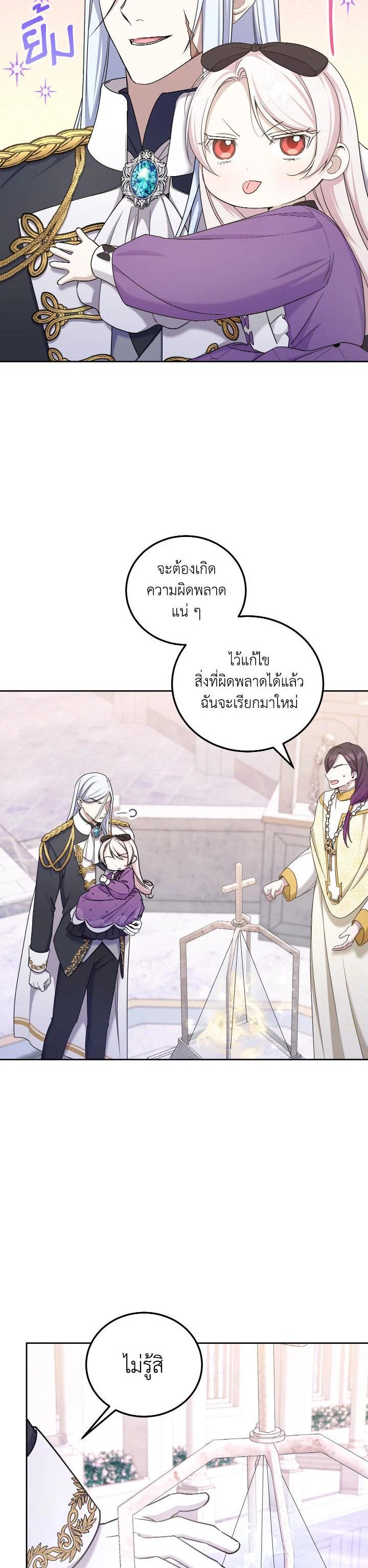 Manga-lc-com อ่านมังงะ อ่านการ์ตูน ออนไลน์ ฟรี The Wicked Little Princess ตอนที่ 1 2 3 4 5 6 7 8 9 10 11 12 13 14 ฟรี ไม่มีโฆษณา Manga-lc - อ่าน มังงะ อ่าน การ์ตูน ออนไลน์ อ่านมังงะ ฟรี