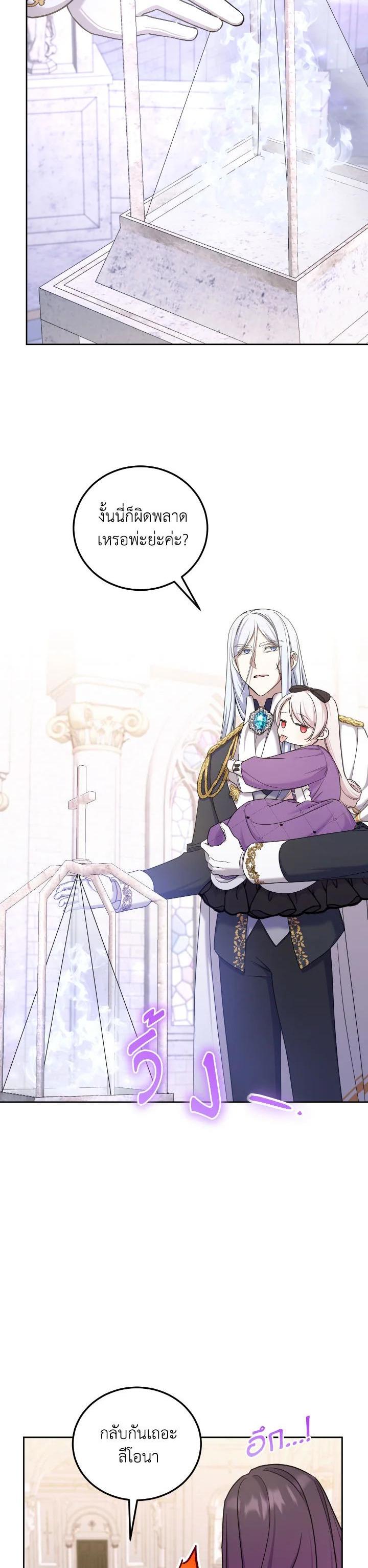 Manga-lc-com อ่านมังงะ อ่านการ์ตูน ออนไลน์ ฟรี The Wicked Little Princess ตอนที่ 1 2 3 4 5 6 7 8 9 10 11 12 13 14 ฟรี ไม่มีโฆษณา Manga-lc - อ่าน มังงะ อ่าน การ์ตูน ออนไลน์ อ่านมังงะ ฟรี