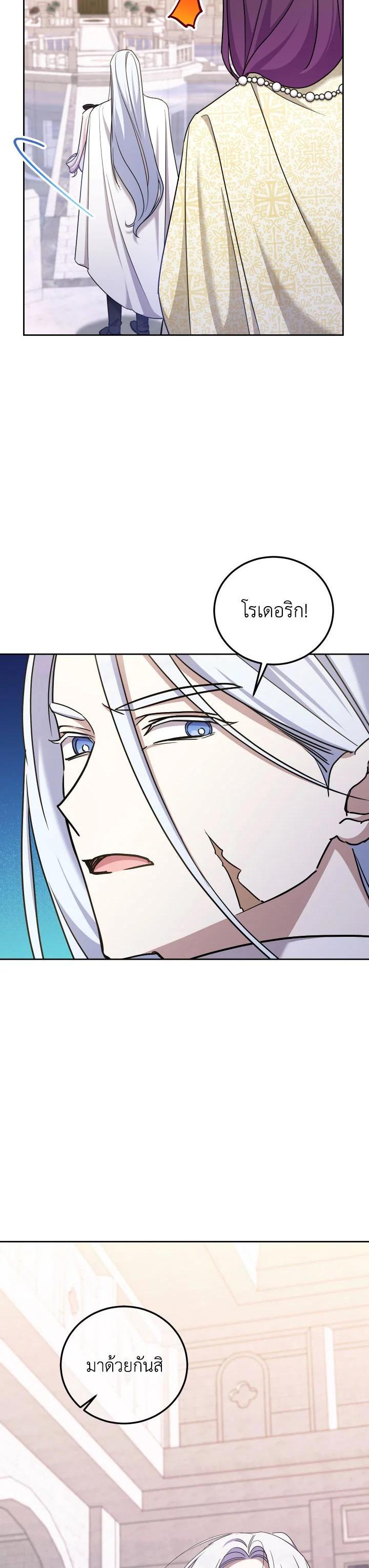 Manga-lc-com อ่านมังงะ อ่านการ์ตูน ออนไลน์ ฟรี The Wicked Little Princess ตอนที่ 1 2 3 4 5 6 7 8 9 10 11 12 13 14 ฟรี ไม่มีโฆษณา Manga-lc - อ่าน มังงะ อ่าน การ์ตูน ออนไลน์ อ่านมังงะ ฟรี