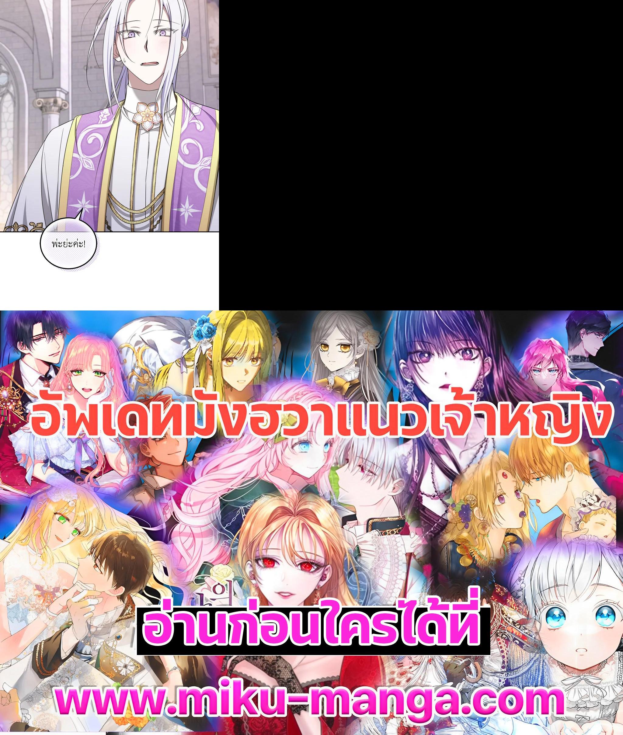 Manga-lc-com อ่านมังงะ อ่านการ์ตูน ออนไลน์ ฟรี The Wicked Little Princess ตอนที่ 1 2 3 4 5 6 7 8 9 10 11 12 13 14 ฟรี ไม่มีโฆษณา Manga-lc - อ่าน มังงะ อ่าน การ์ตูน ออนไลน์ อ่านมังงะ ฟรี