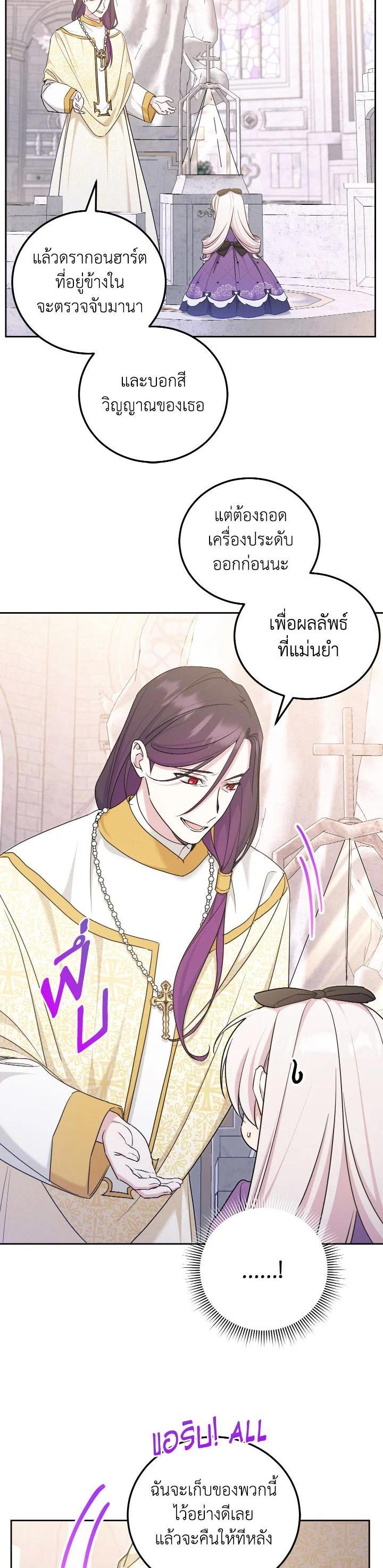 Manga-lc-com อ่านมังงะ อ่านการ์ตูน ออนไลน์ ฟรี The Wicked Little Princess ตอนที่ 1 2 3 4 5 6 7 8 9 10 11 12 13 14 ฟรี ไม่มีโฆษณา Manga-lc - อ่าน มังงะ อ่าน การ์ตูน ออนไลน์ อ่านมังงะ ฟรี