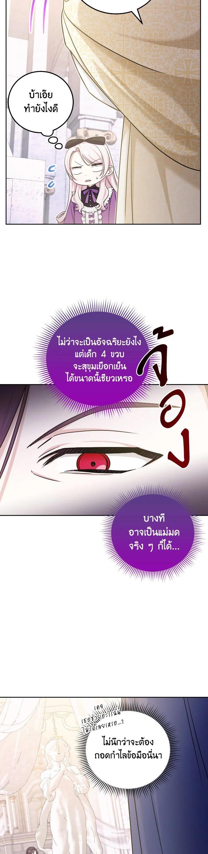 Manga-lc-com อ่านมังงะ อ่านการ์ตูน ออนไลน์ ฟรี The Wicked Little Princess ตอนที่ 1 2 3 4 5 6 7 8 9 10 11 12 13 14 ฟรี ไม่มีโฆษณา Manga-lc - อ่าน มังงะ อ่าน การ์ตูน ออนไลน์ อ่านมังงะ ฟรี