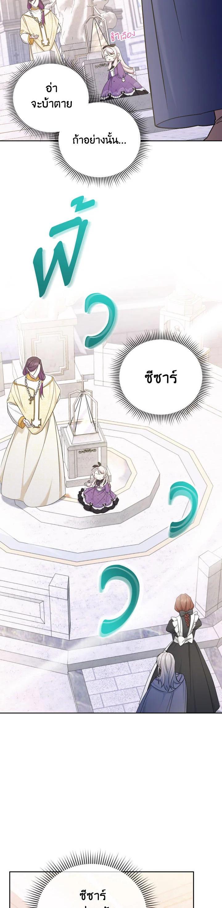 Manga-lc-com อ่านมังงะ อ่านการ์ตูน ออนไลน์ ฟรี The Wicked Little Princess ตอนที่ 1 2 3 4 5 6 7 8 9 10 11 12 13 14 ฟรี ไม่มีโฆษณา Manga-lc - อ่าน มังงะ อ่าน การ์ตูน ออนไลน์ อ่านมังงะ ฟรี