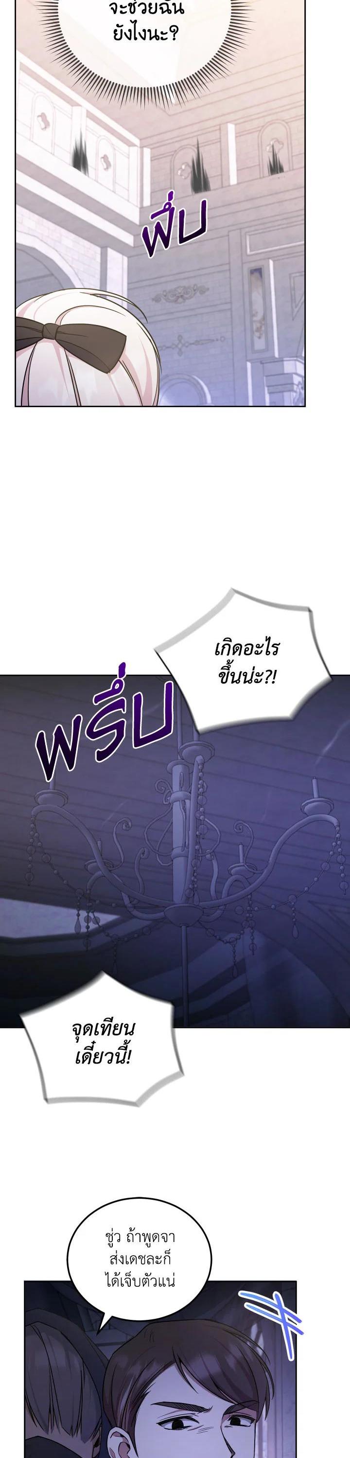 Manga-lc-com อ่านมังงะ อ่านการ์ตูน ออนไลน์ ฟรี The Wicked Little Princess ตอนที่ 1 2 3 4 5 6 7 8 9 10 11 12 13 14 ฟรี ไม่มีโฆษณา Manga-lc - อ่าน มังงะ อ่าน การ์ตูน ออนไลน์ อ่านมังงะ ฟรี