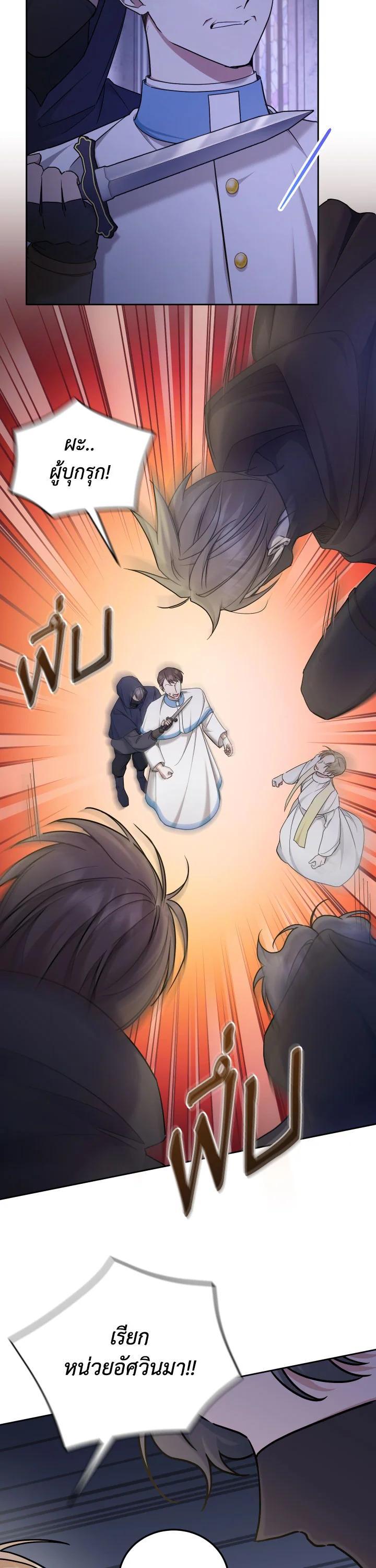 Manga-lc-com อ่านมังงะ อ่านการ์ตูน ออนไลน์ ฟรี The Wicked Little Princess ตอนที่ 1 2 3 4 5 6 7 8 9 10 11 12 13 14 ฟรี ไม่มีโฆษณา Manga-lc - อ่าน มังงะ อ่าน การ์ตูน ออนไลน์ อ่านมังงะ ฟรี