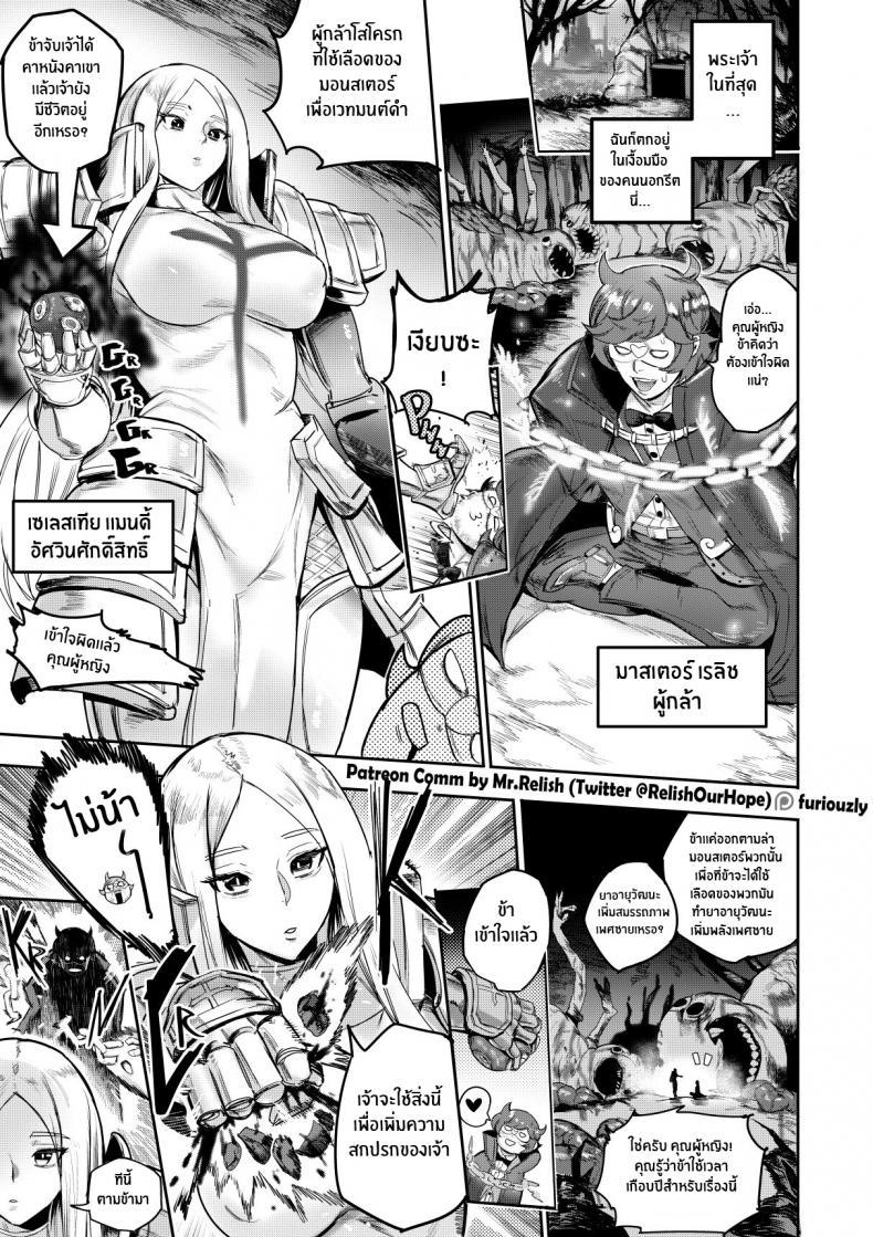 Doujin-Lc- อ่าน โดจิน มังฮวา เกาหลี ญี่ปุ่น จีน แปลไทย ฮาเร็มของมาสเตอร์เรลิช (Furiouzly) Master Relish - The series ตอนที่ 1 2 3 4 5 6 7 8 9 10 11 12 13 14 ฟรี ไม่มีโฆษณา อ่าน โดจิน Manhwa เกาหลี ญี่ปุ่น จีน เรามีครบ คัดมาให้เน้นๆ โดจิน 18+ รับประกันความฟินโดย  Doujin Lc