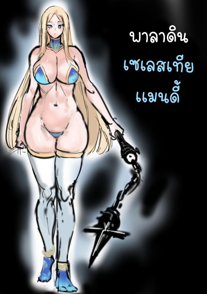 Doujin-Lc- อ่าน โดจิน มังฮวา เกาหลี ญี่ปุ่น จีน แปลไทย ฮาเร็มของมาสเตอร์เรลิช (Furiouzly) Master Relish - The series ตอนที่ 1 2 3 4 5 6 7 8 9 10 11 12 13 14 ฟรี ไม่มีโฆษณา อ่าน โดจิน Manhwa เกาหลี ญี่ปุ่น จีน เรามีครบ คัดมาให้เน้นๆ โดจิน 18+ รับประกันความฟินโดย  Doujin Lc