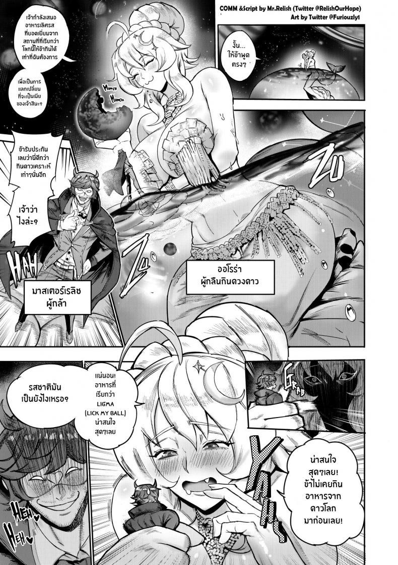 Doujin-Lc- อ่าน โดจิน มังฮวา เกาหลี ญี่ปุ่น จีน แปลไทย ฮาเร็มของมาสเตอร์เรลิช (Furiouzly) Master Relish - The series ตอนที่ 1 2 3 4 5 6 7 8 9 10 11 12 13 14 ฟรี ไม่มีโฆษณา อ่าน โดจิน Manhwa เกาหลี ญี่ปุ่น จีน เรามีครบ คัดมาให้เน้นๆ โดจิน 18+ รับประกันความฟินโดย  Doujin Lc