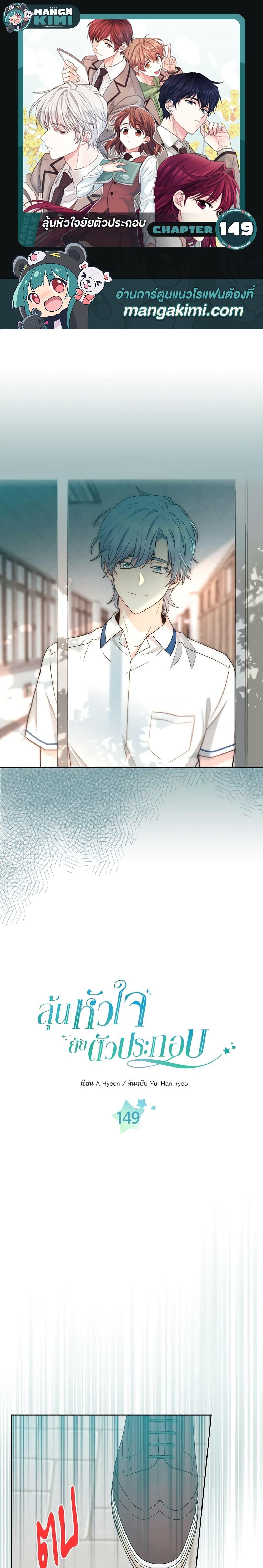 Manga-lc-com อ่านมังงะ อ่านการ์ตูน ออนไลน์ ฟรี My Life as an Internet Novel ตอนที่ 1 2 3 4 5 6 7 8 9 10 11 12 13 14 ฟรี ไม่มีโฆษณา Manga-lc - อ่าน มังงะ อ่าน การ์ตูน ออนไลน์ อ่านมังงะ ฟรี