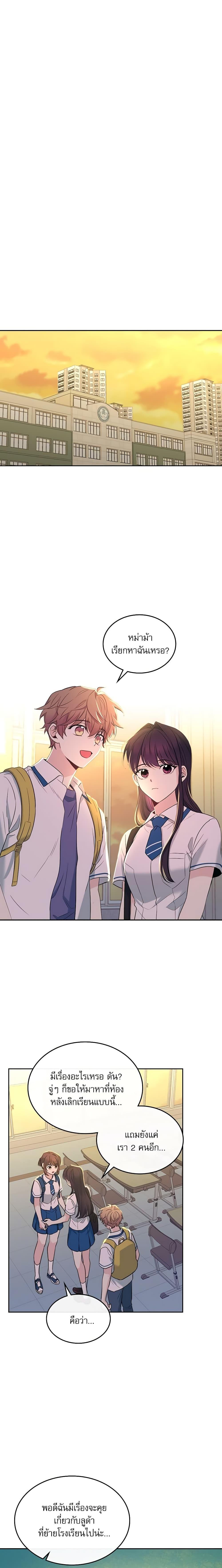 Manga-lc-com อ่านมังงะ อ่านการ์ตูน ออนไลน์ ฟรี My Life as an Internet Novel ตอนที่ 1 2 3 4 5 6 7 8 9 10 11 12 13 14 ฟรี ไม่มีโฆษณา Manga-lc - อ่าน มังงะ อ่าน การ์ตูน ออนไลน์ อ่านมังงะ ฟรี