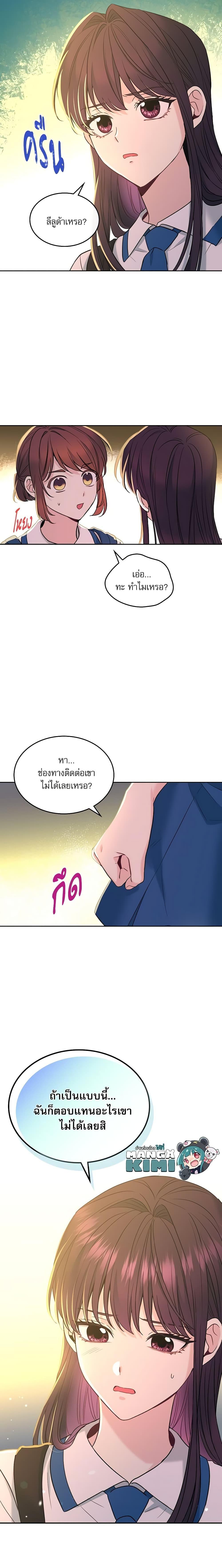 Manga-lc-com อ่านมังงะ อ่านการ์ตูน ออนไลน์ ฟรี My Life as an Internet Novel ตอนที่ 1 2 3 4 5 6 7 8 9 10 11 12 13 14 ฟรี ไม่มีโฆษณา Manga-lc - อ่าน มังงะ อ่าน การ์ตูน ออนไลน์ อ่านมังงะ ฟรี