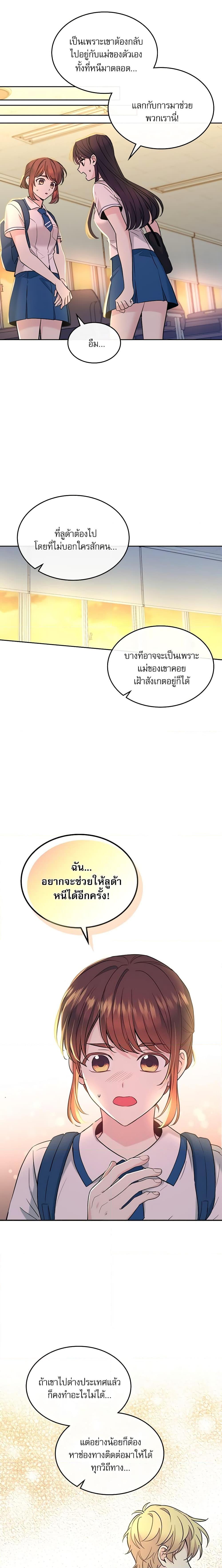 Manga-lc-com อ่านมังงะ อ่านการ์ตูน ออนไลน์ ฟรี My Life as an Internet Novel ตอนที่ 1 2 3 4 5 6 7 8 9 10 11 12 13 14 ฟรี ไม่มีโฆษณา Manga-lc - อ่าน มังงะ อ่าน การ์ตูน ออนไลน์ อ่านมังงะ ฟรี