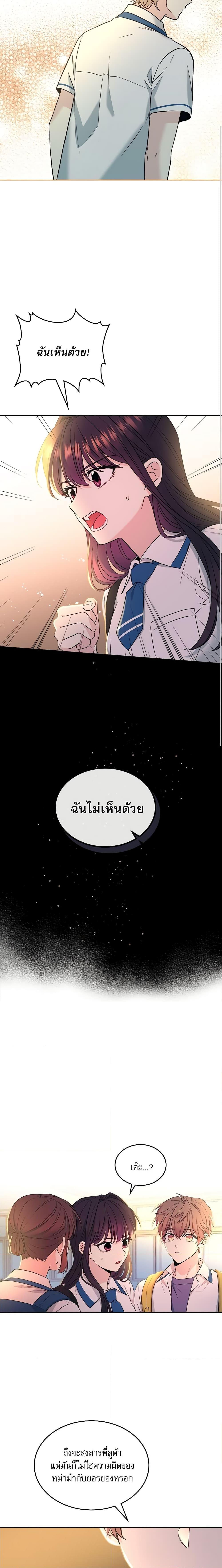 Manga-lc-com อ่านมังงะ อ่านการ์ตูน ออนไลน์ ฟรี My Life as an Internet Novel ตอนที่ 1 2 3 4 5 6 7 8 9 10 11 12 13 14 ฟรี ไม่มีโฆษณา Manga-lc - อ่าน มังงะ อ่าน การ์ตูน ออนไลน์ อ่านมังงะ ฟรี
