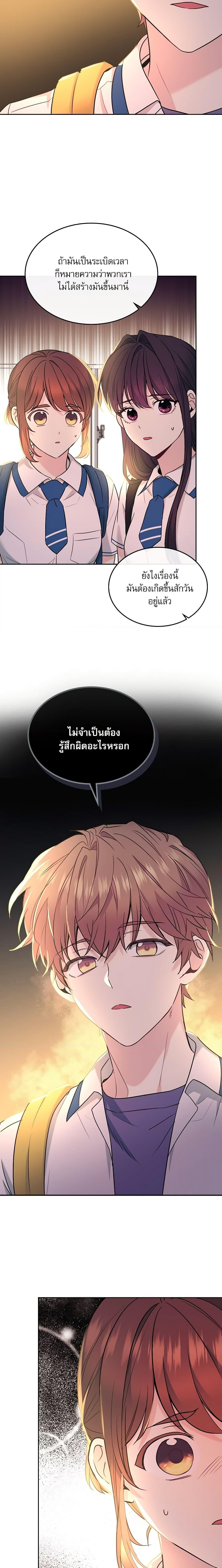 Manga-lc-com อ่านมังงะ อ่านการ์ตูน ออนไลน์ ฟรี My Life as an Internet Novel ตอนที่ 1 2 3 4 5 6 7 8 9 10 11 12 13 14 ฟรี ไม่มีโฆษณา Manga-lc - อ่าน มังงะ อ่าน การ์ตูน ออนไลน์ อ่านมังงะ ฟรี