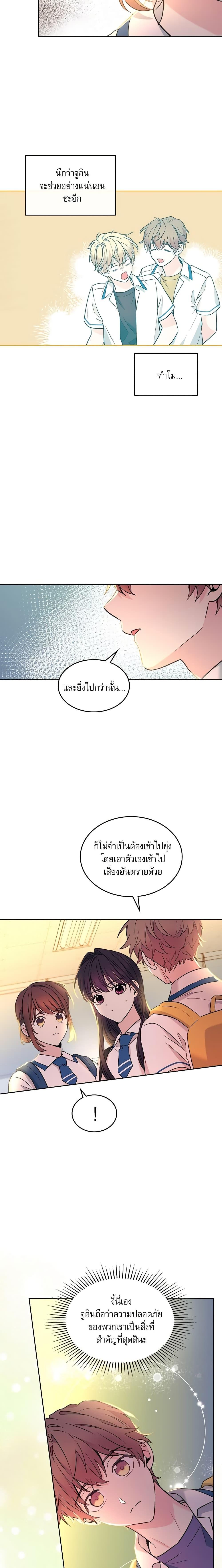 Manga-lc-com อ่านมังงะ อ่านการ์ตูน ออนไลน์ ฟรี My Life as an Internet Novel ตอนที่ 1 2 3 4 5 6 7 8 9 10 11 12 13 14 ฟรี ไม่มีโฆษณา Manga-lc - อ่าน มังงะ อ่าน การ์ตูน ออนไลน์ อ่านมังงะ ฟรี