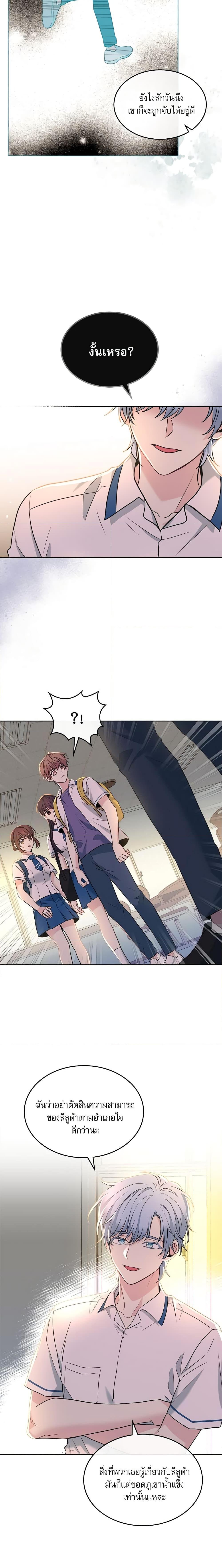 Manga-lc-com อ่านมังงะ อ่านการ์ตูน ออนไลน์ ฟรี My Life as an Internet Novel ตอนที่ 1 2 3 4 5 6 7 8 9 10 11 12 13 14 ฟรี ไม่มีโฆษณา Manga-lc - อ่าน มังงะ อ่าน การ์ตูน ออนไลน์ อ่านมังงะ ฟรี