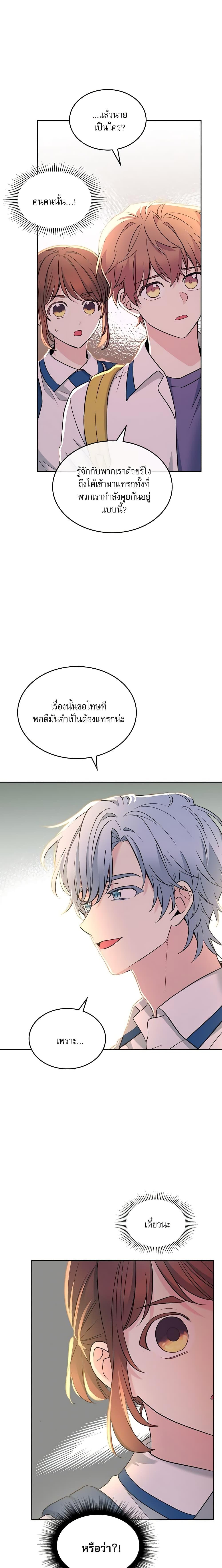 Manga-lc-com อ่านมังงะ อ่านการ์ตูน ออนไลน์ ฟรี My Life as an Internet Novel ตอนที่ 1 2 3 4 5 6 7 8 9 10 11 12 13 14 ฟรี ไม่มีโฆษณา Manga-lc - อ่าน มังงะ อ่าน การ์ตูน ออนไลน์ อ่านมังงะ ฟรี