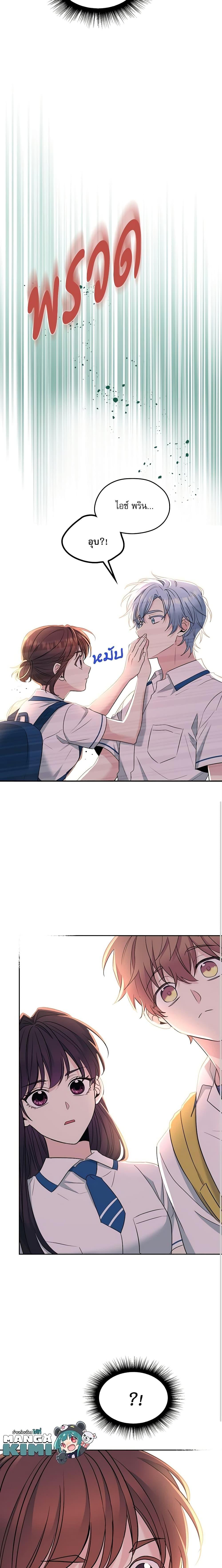 Manga-lc-com อ่านมังงะ อ่านการ์ตูน ออนไลน์ ฟรี My Life as an Internet Novel ตอนที่ 1 2 3 4 5 6 7 8 9 10 11 12 13 14 ฟรี ไม่มีโฆษณา Manga-lc - อ่าน มังงะ อ่าน การ์ตูน ออนไลน์ อ่านมังงะ ฟรี