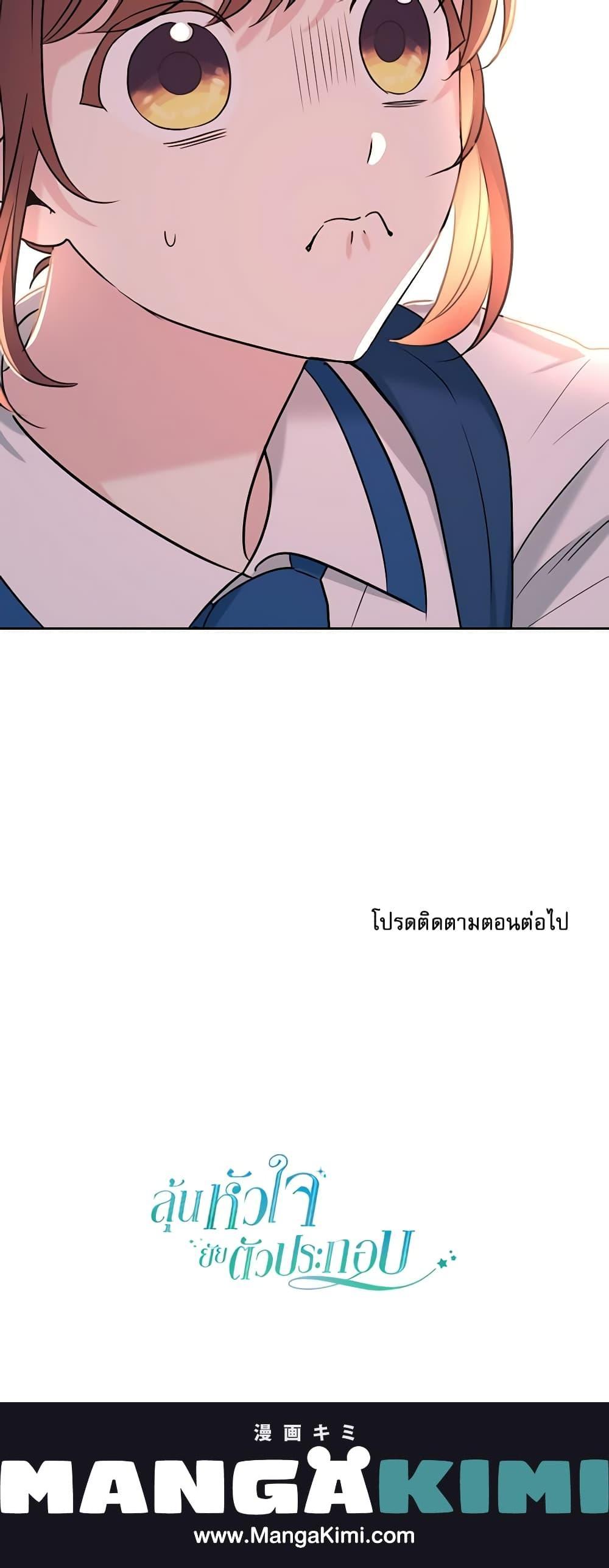 Manga-lc-com อ่านมังงะ อ่านการ์ตูน ออนไลน์ ฟรี My Life as an Internet Novel ตอนที่ 1 2 3 4 5 6 7 8 9 10 11 12 13 14 ฟรี ไม่มีโฆษณา Manga-lc - อ่าน มังงะ อ่าน การ์ตูน ออนไลน์ อ่านมังงะ ฟรี