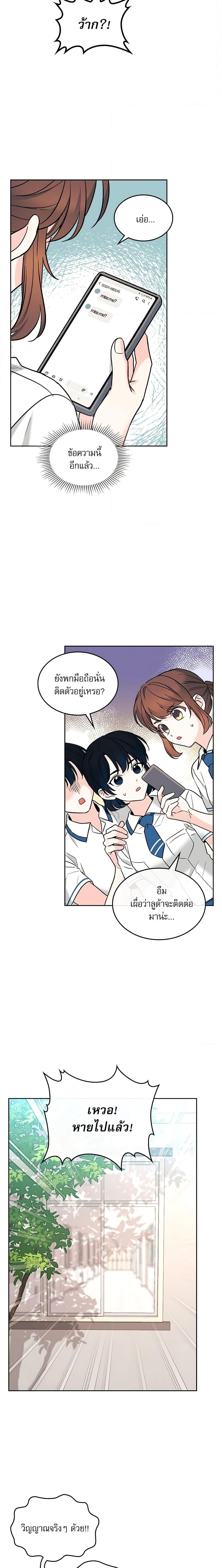Manga-lc-com อ่านมังงะ อ่านการ์ตูน ออนไลน์ ฟรี My Life as an Internet Novel ตอนที่ 1 2 3 4 5 6 7 8 9 10 11 12 13 14 ฟรี ไม่มีโฆษณา Manga-lc - อ่าน มังงะ อ่าน การ์ตูน ออนไลน์ อ่านมังงะ ฟรี