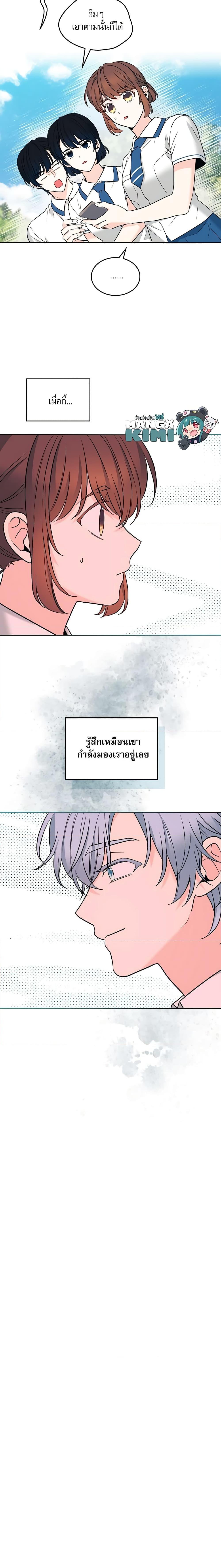 Manga-lc-com อ่านมังงะ อ่านการ์ตูน ออนไลน์ ฟรี My Life as an Internet Novel ตอนที่ 1 2 3 4 5 6 7 8 9 10 11 12 13 14 ฟรี ไม่มีโฆษณา Manga-lc - อ่าน มังงะ อ่าน การ์ตูน ออนไลน์ อ่านมังงะ ฟรี