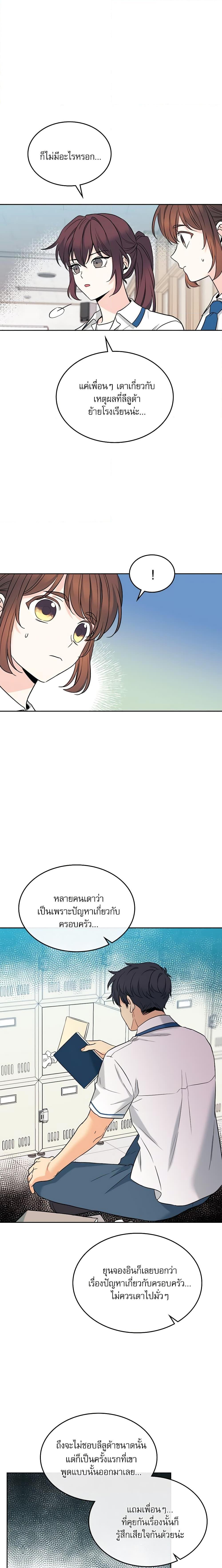 Manga-lc-com อ่านมังงะ อ่านการ์ตูน ออนไลน์ ฟรี My Life as an Internet Novel ตอนที่ 1 2 3 4 5 6 7 8 9 10 11 12 13 14 ฟรี ไม่มีโฆษณา Manga-lc - อ่าน มังงะ อ่าน การ์ตูน ออนไลน์ อ่านมังงะ ฟรี