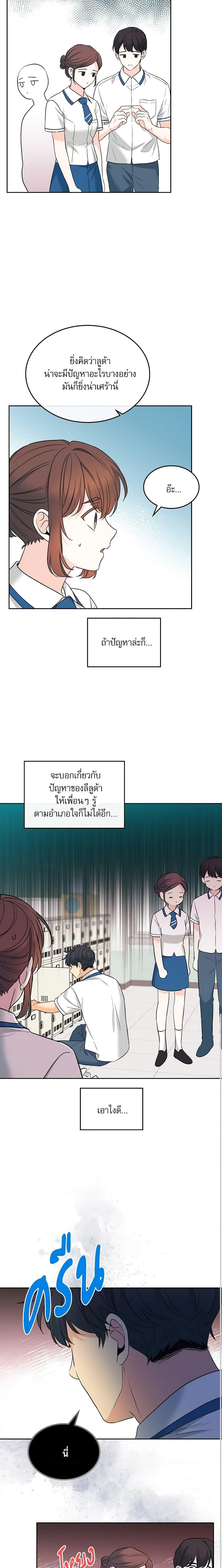 Manga-lc-com อ่านมังงะ อ่านการ์ตูน ออนไลน์ ฟรี My Life as an Internet Novel ตอนที่ 1 2 3 4 5 6 7 8 9 10 11 12 13 14 ฟรี ไม่มีโฆษณา Manga-lc - อ่าน มังงะ อ่าน การ์ตูน ออนไลน์ อ่านมังงะ ฟรี